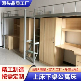 办公柜;衣柜;铁艺/钢木床