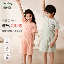 童家居服套装;童保暖裤;童内衣套装