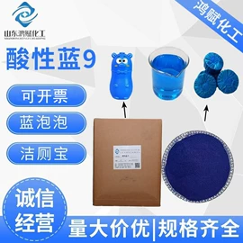 其他染料;酸性染料;直接染料