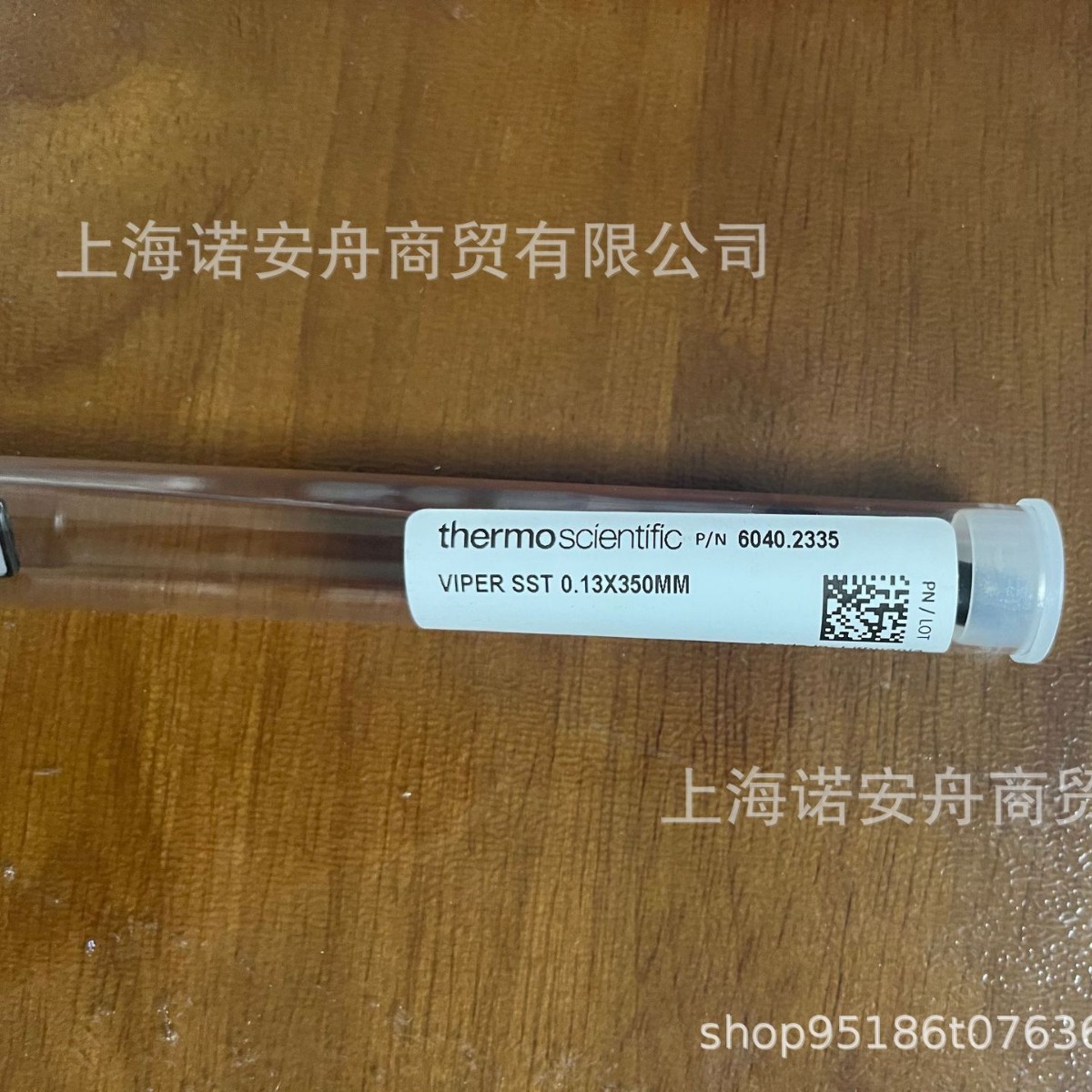 Thermo赛默飞6040.2335 不锈钢手拧接头VIPER SST 0.13X350MM