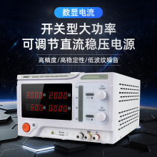 �ɵ�ֱ����ѹ��Դ�����������ֺ�ѹ������������߾���30V20A