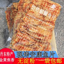 ���ˮ�a�F�������~Ƭ�o����110g��ʳ���|�خa�~�ɼ�ʳ�nʽ�Ϡ���