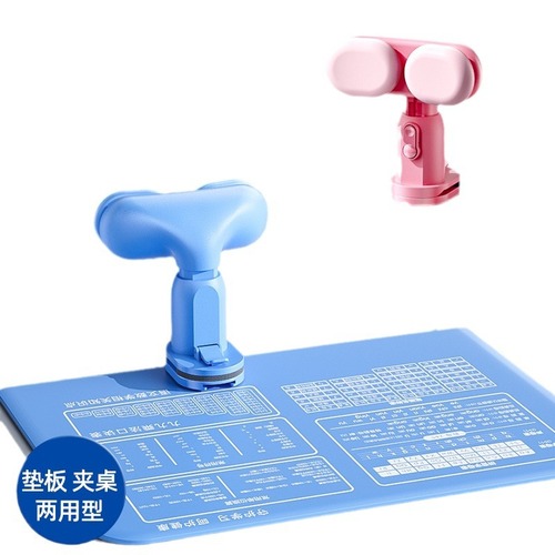 Enmi sitting posture corrector anti-bowing artifact children's sitting posture corrector myopia correction frame homework correction board