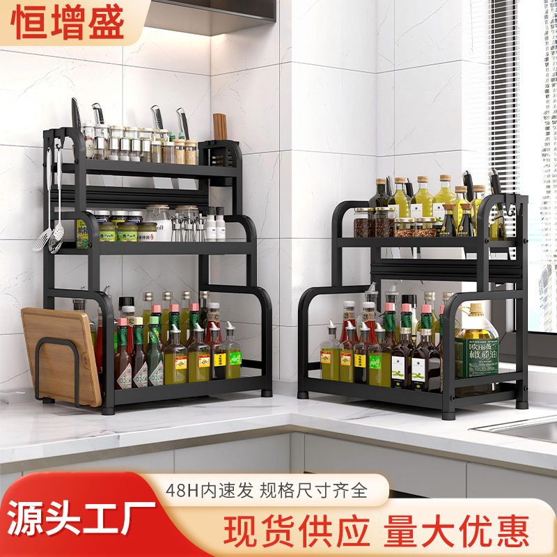 Estante de acero al carbono de cocina estante de almacenamiento de condimentos estante de almacenamiento de condimentos estante de salina de aceite doméstico estante de especias estante de almacenamiento de cocina