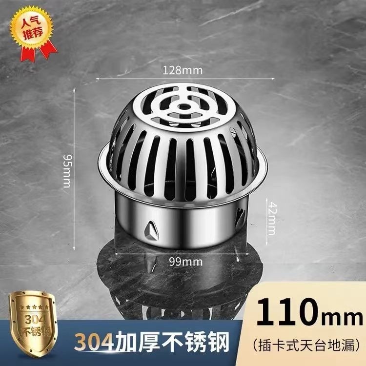 304 ステンレス鋼の屋上床排水管、厚みのあるカード式の詰まり防止メッシュフィルター、大排気量の浴室の消臭床排水管|undefined