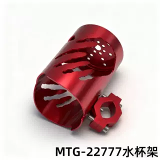机车越野摩托车改装电动车水杯架自行车水壶支架骑行饮料架通用