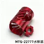骑行越野改装自行车摩托车