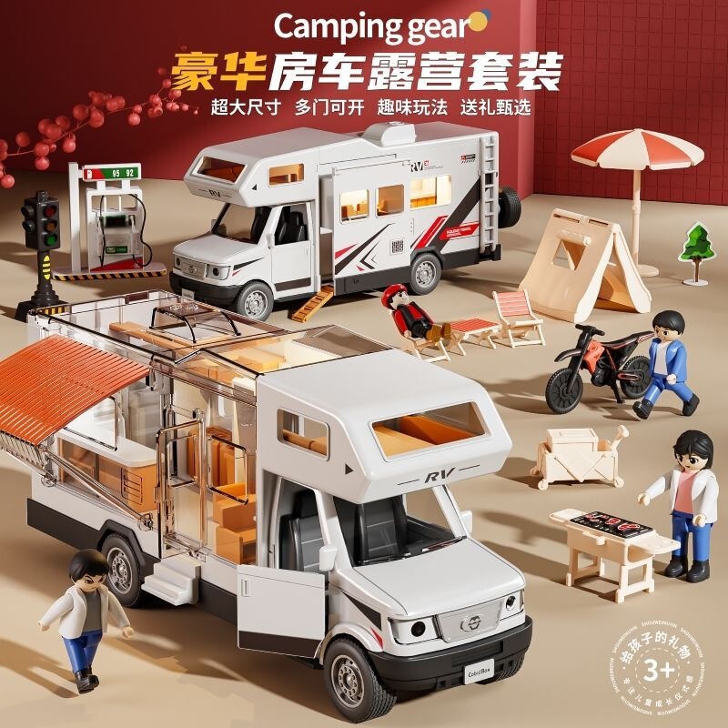 Multifunctional Luxury Sound and Light Travel Rv with 17 Movable Parts, Realistic Camper Van, Children's Toy Car, Gift Car, and Decorative Item