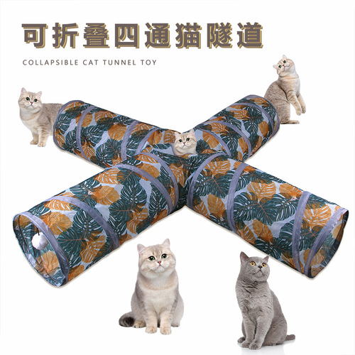 New Printed Cat Tunnel Pet Products Cat Tunnel Storage Folding Cat Channel Cat Toy Drill Bucket
