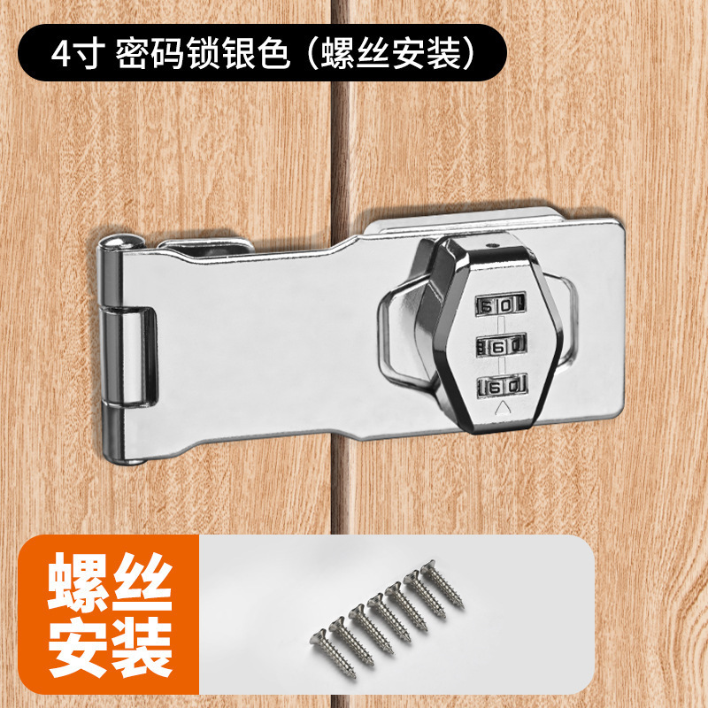 衣柜密码锁免打孔柜子锁防盗抽屉锁储物柜冰箱锁带锁文件柜门锁扣|undefined