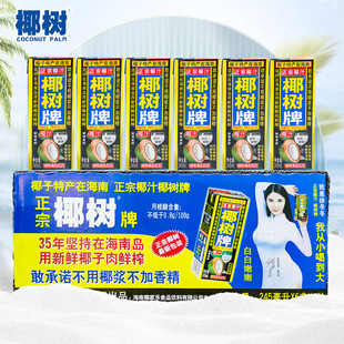 ����Ҭ����Ҭ��֭245ml*24���������b����Ҭ��ֲ�ﵰ�����������