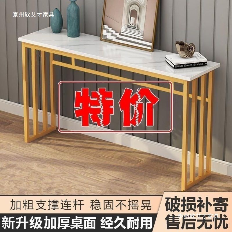 新中式玄关桌置物架轻奢家用门厅柜简易桌子长条桌小户型铁艺桌|undefined