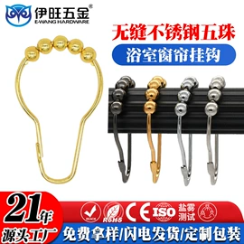 帘钩;窗帘扣;衣钩/挂钩