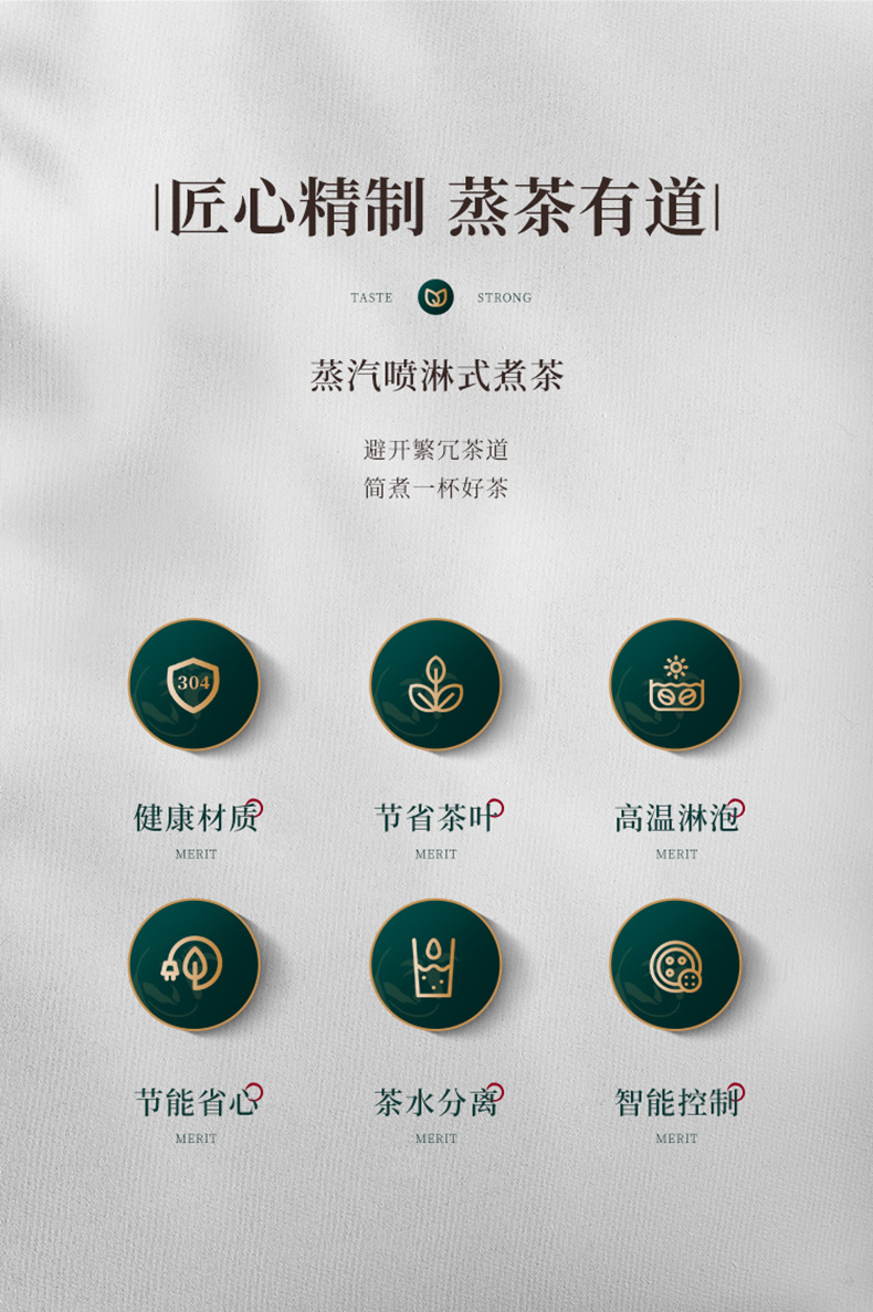 煮茶機_02.jpg