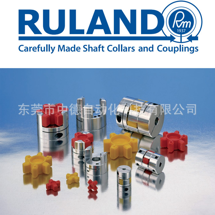 FCMR25-10-10-A FCMR32-10-10-A FCMR38-10-10-ARuland原装联轴器