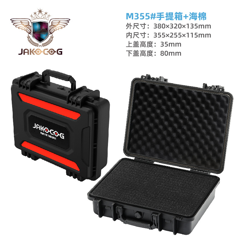 Caja de protección Caja de herramientas de hardware portátil al por mayor Caja de instrumentos multienergía Caja de instrumentos Ingeniería PP Caja de plástico Caja de seguridad para equipos