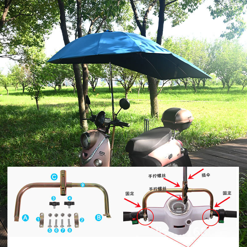 Paraguas para automóviles eléctricos, paraguas para motocicleta, paraguas de lluvia, paraguas de lluvia para automóviles eléctricos, paraguas de sombrilla desmontables, paraguas para automóviles eléctricos