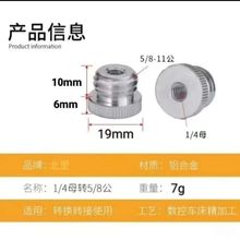 加工注塑模具水平仪配件铝合金转换接头模具注塑模具转换器加工