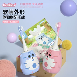 牙刷;电动牙刷;牙膏