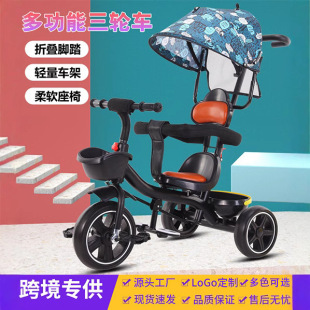 Children's Tricycle Bicycle 1-3-2-6 Years Old Large Kidsren's Car Baby Infant 3-Wheel Stroller Bicycle