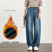 如果刺绣2025冬新款显瘦时尚垮裤加绒加厚牛仔弯刀拖地裤女8152H