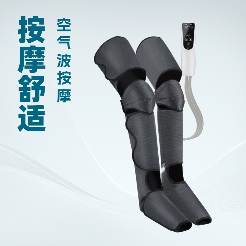 国境を越えた脚マッサージ器家庭用マッサージ下腿揉み手理学療法器腕エアバッグ空気波マッサージ器|undefined