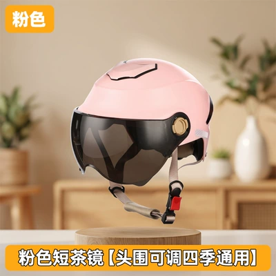 New national standard 3C certified Motosiklet kaskı (dəbilqə) - pink-short-tea-colored-glasses