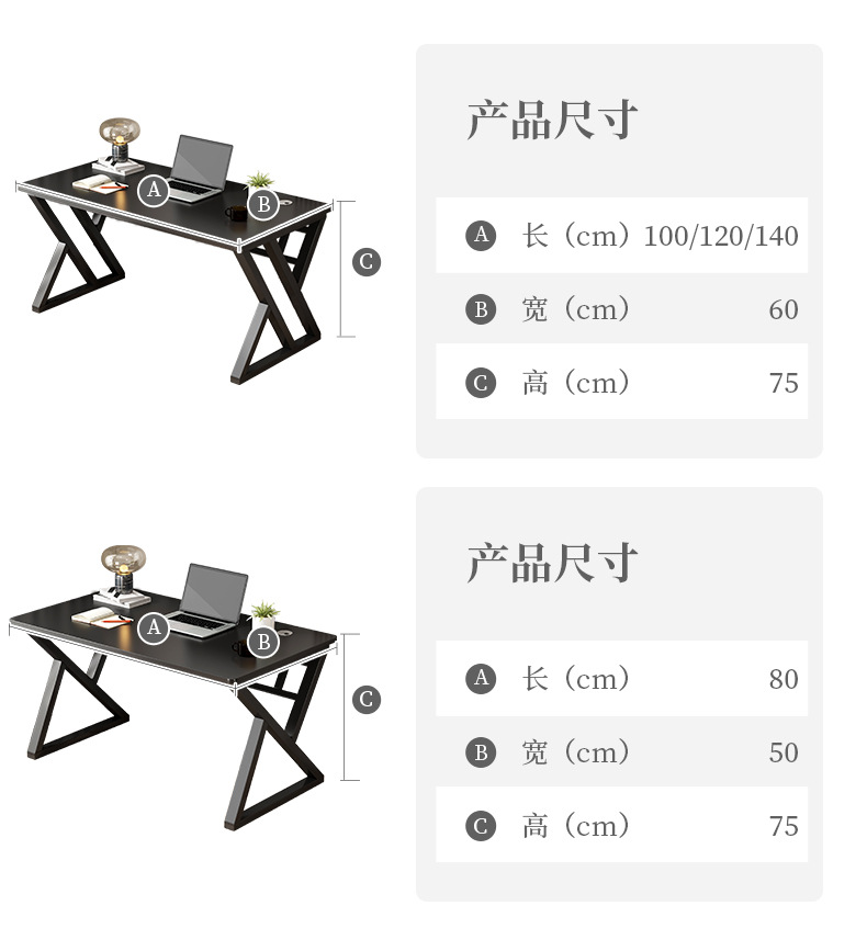 电脑桌台式家用电竞桌简约轻奢办公桌子卧室学生学习桌写字桌书桌详情18