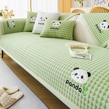 冰丝沙发垫夏季2025新款凉席坐垫固定防滑夏天款套罩高级感盖布巾