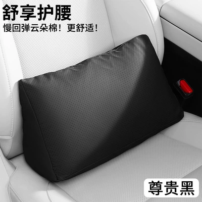 Neck Pillow Car Seat Comfort | Headrest - nappa-leather-cloud-cotton-noble-black-1-waistrest