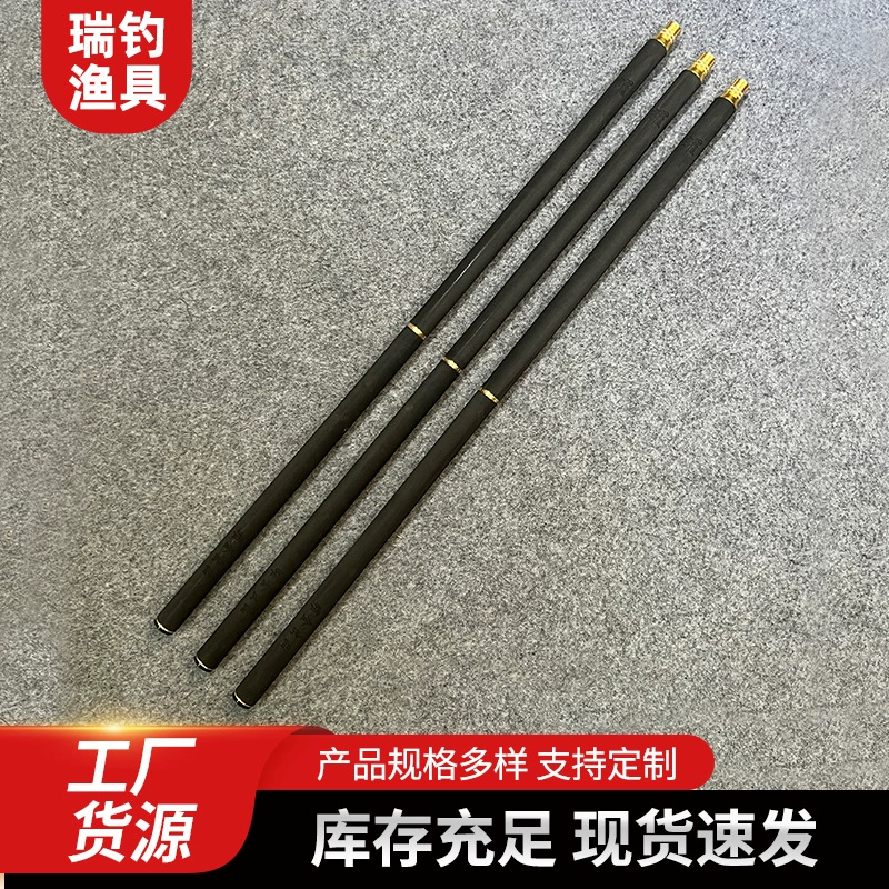 Yaojin 90 single-feature high-end black pit fishing fishing fishing rod flying rod net fishing equipment for fishing gear