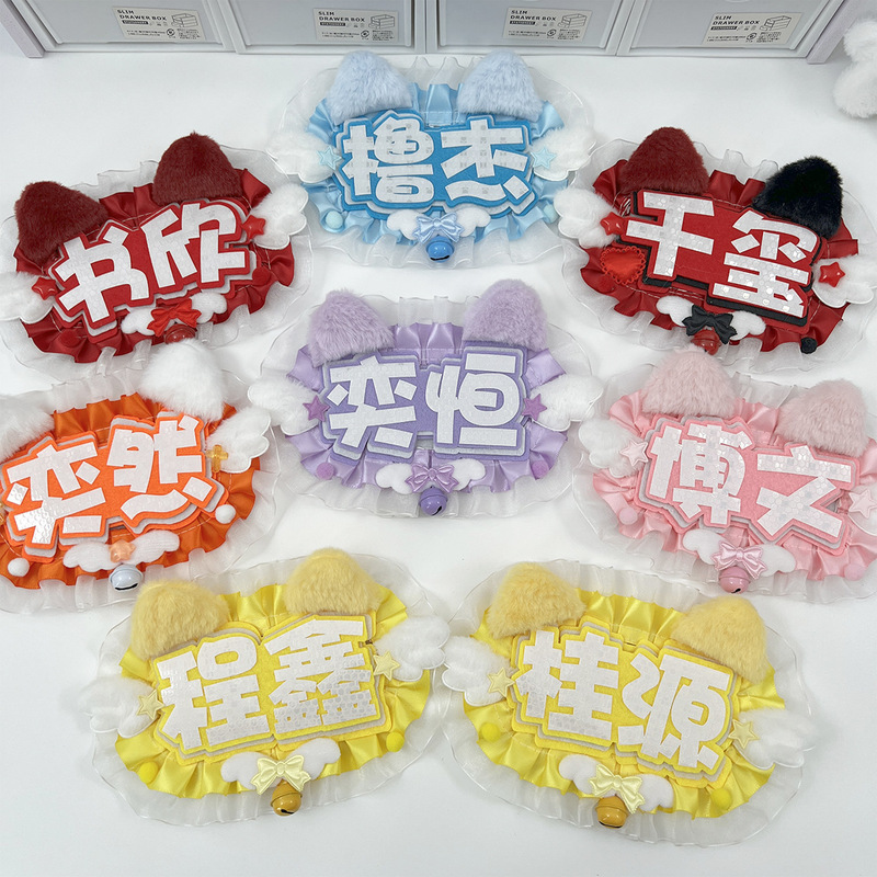 Celebrity-Style Reflective Non-Woven Name Tag Finished Product Name Double-Character Pendant Concert Support Bag Accessory