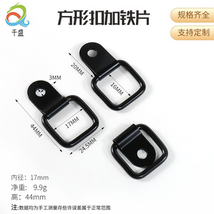 In stock hardware rigging connecting ring fixed D Buckle pull ring rope Hook hardware accessories rigging photo frame hook pull ring
