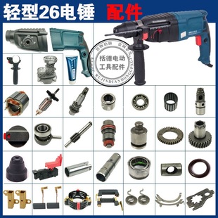 �m�ò�ʿ��GBH2-26 D E RE��N�_����D���p��26�_���26��N���