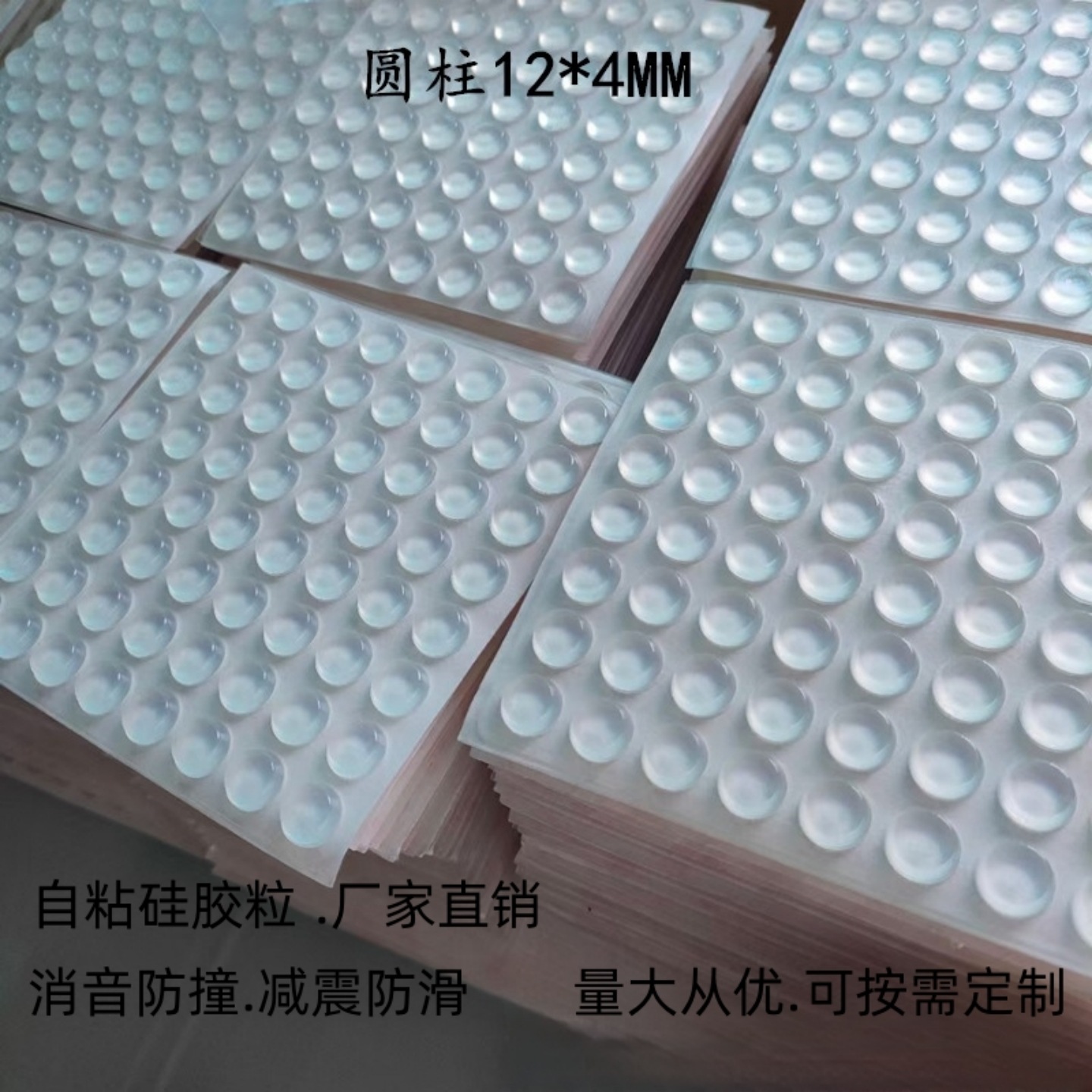 Transparent cylindrical 12*4mm; silicone, rubber