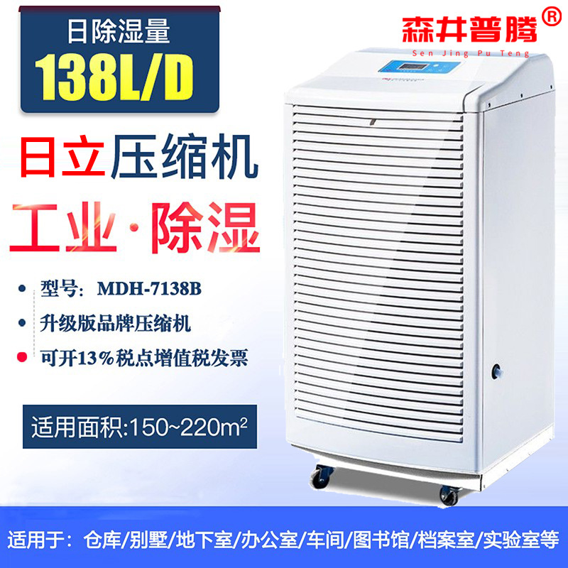 2ɭ�����ڳ�ʪ����ҵ���ʳ�ʪ����ɲֿ⳵����������ó�ʪ��