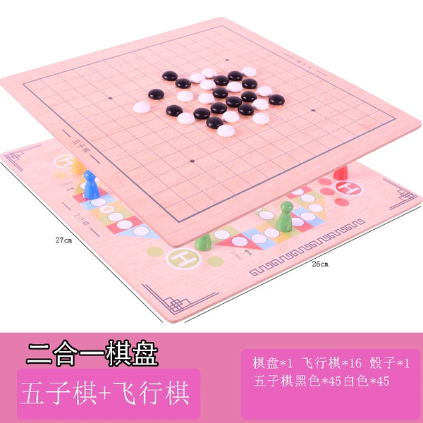 Double-sided Airplane chess, Gomoku