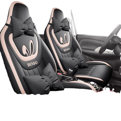 Wuling Plantronics Seat Cover Bingo Four Seasons Pad