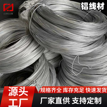 �X������0.2��8���׼��X�z 1060 5052 6063ȫܛ��Ӳ�Ͻ��X�z��