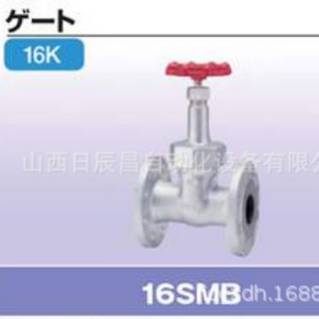 开滋KITZ 阀门 16SMB-15A/20A/25A/32A