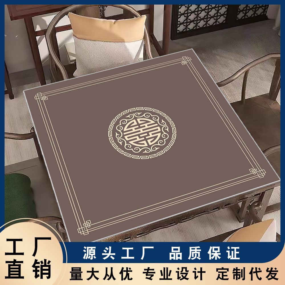 Chess Tablecloth Hand-Rubbed Mahjong Table Mat Thickeneded Non-Slip Playing Card Nine-Proof Noise Square Blanket Can Be Shipped on Behalf of