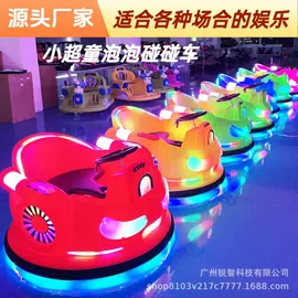 电玩设备;碰碰车卡丁车;水上游艺设施