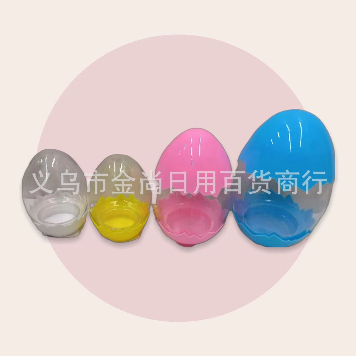 破壳恐龙蛋卡通pet塑料瓶食品级奶片糖果玩具透明包装盒批发