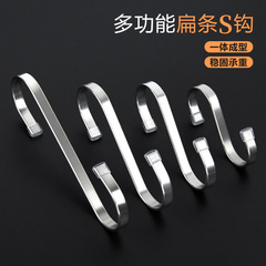 Hexing stainless steel thickened flat hook kitchen hanging flat S-shaped hook sausage bacon fish drying s hook