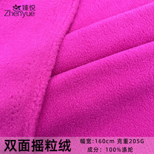 �ֻ�˫��ҡ���� 205�˼Ӻ�����޲� ��������׸�������