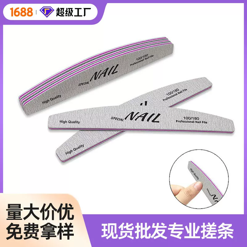Special Nail 美甲店专用美甲搓条修甲工具砂条半月胶板指甲锉