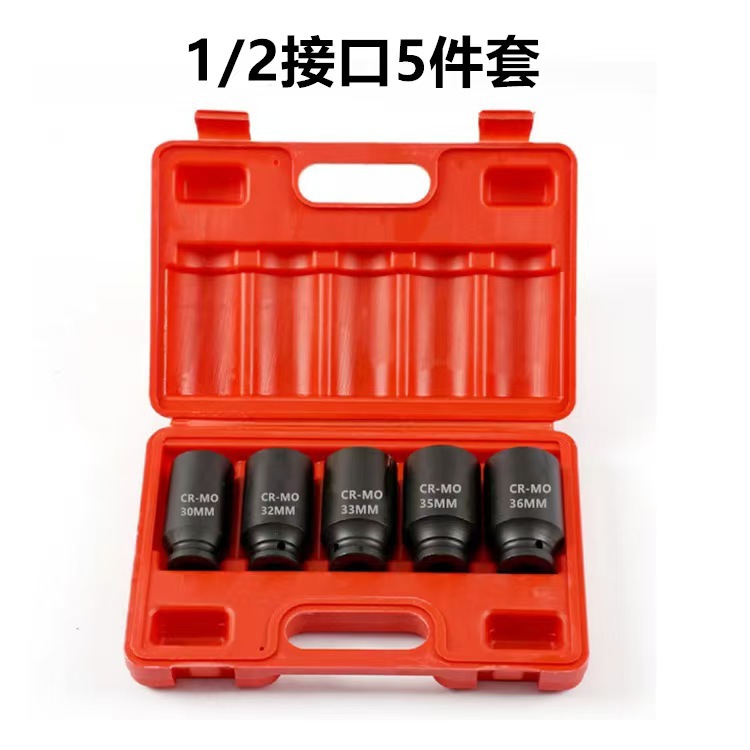 Juego de 5 piezas neumático de acero al cromo vanadio 1/2