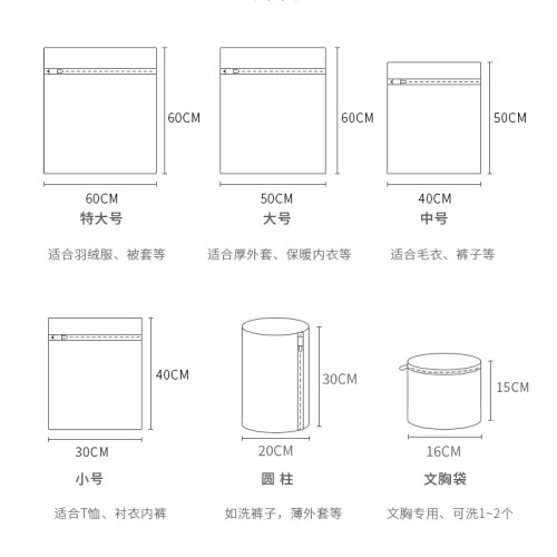 蜂窝网洗衣机专用125克加厚过滤网家用文胸护洗袋内衣洗衣袋批发