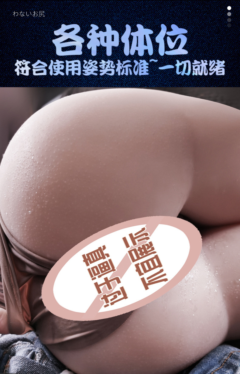 Male Masturbation Device with Realistic Vaginal and Anal Mold, TPE, Vibration, Large Size — detail image 2