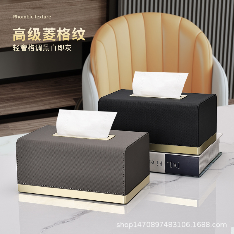轻奢纸巾盒客厅家用卧室简约欧式酒店餐厅餐巾盒设计感抽纸盒创意|ru